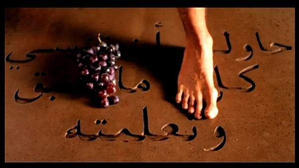 madonna-arabic.jpg