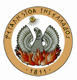 Greek Freemasonry Phoenix