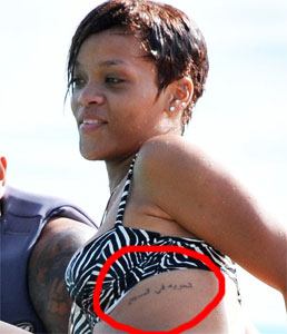Rihanna Messiah Tattoo